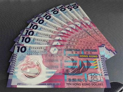 全球最美的纸币之一 香港回归10周年版塑料钞 - 每日头条