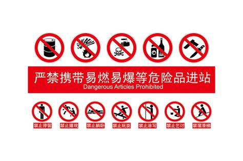 高铁禁止携带物品清单2022(禁止、限制携带物品有新变化)-恒维网