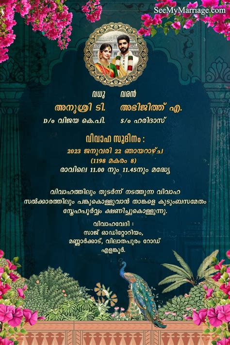 Image result for Malayalam Bride to Be