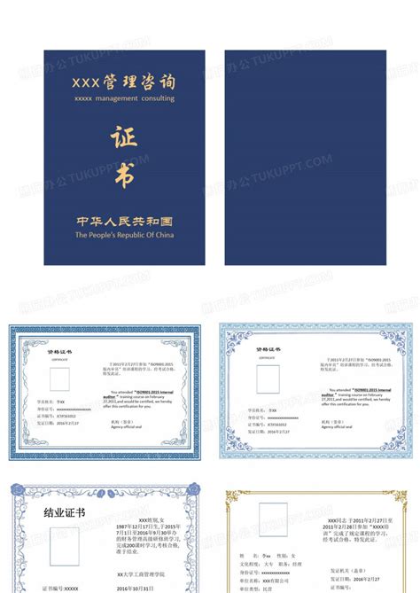 学校授予荣誉证书模板图片下载_红动中国
