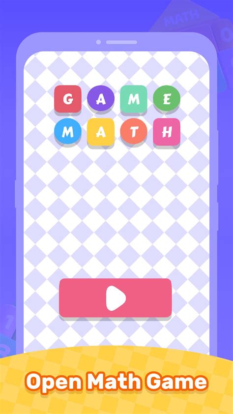 Math Game 的图像结果