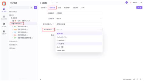 API Query 的图像结果