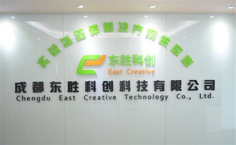 基因扩增仪 （北京东胜创新 EDC-810） - 综合科研仪器共享中心