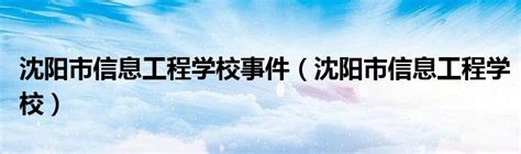 初中信息技术中考实战指南