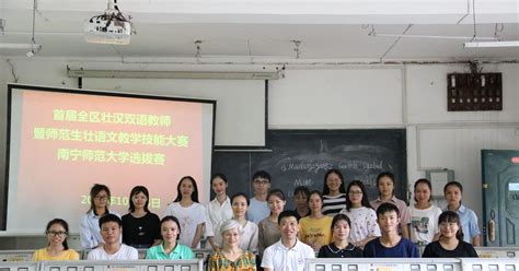 2022年上海杨浦双语学校初中部招生简章：招生对象及学费详细_上海新航道