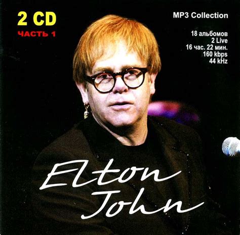 Elton John – MP3 Collection - Часть 1 (MP3, 192 kbps, CDr) - Discogs