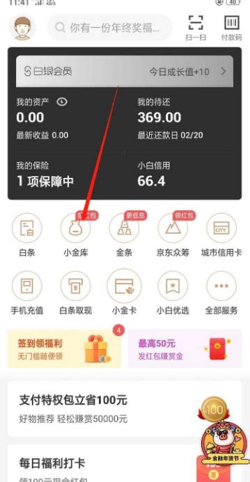 如何充值账号余额_新手导航 帮助中心-中国皮卡网