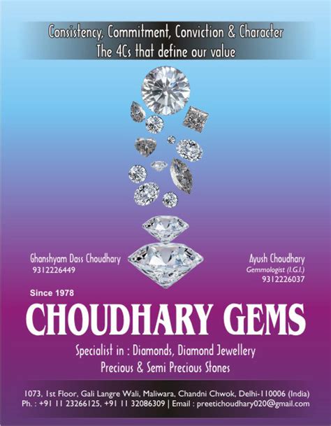 Delhi Jewellers Association (DJA) : Members >>