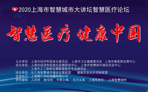感动中国2020候选人物——王海_新闻频道_央视网(cctv.com)