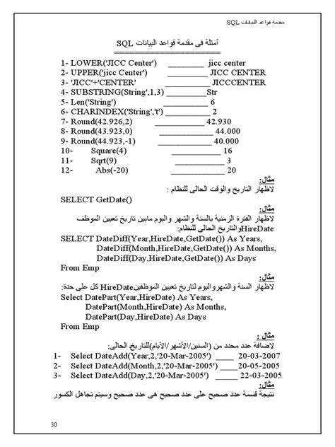 Image result for How to Export PDF File From SQL