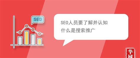 如何进行seo搜索引擎优化（网站运营搜索优化方案）-8848SEO