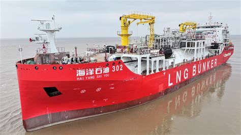 China puts first 12,000-cubic meter LNG refueling vessel into service ...