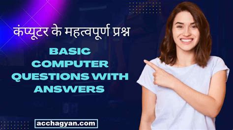 Image result for Computer Ke Question. Answer