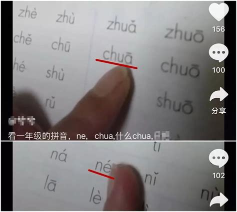 Khai Minh -- 中文拼音