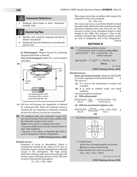 Image result for Final Answer Key for CBSE Class 10th Science Sample Paper Term1