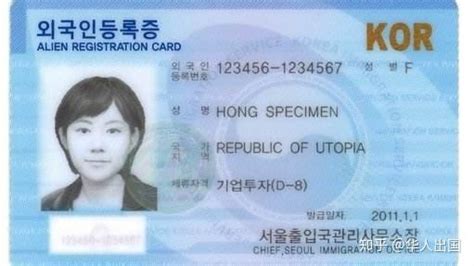 韩国留学签证D-2-5申请经验分享 - 知乎