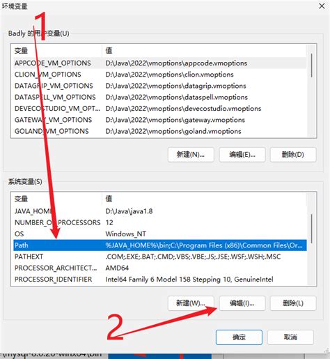 Change MySQL Path Observiun 的图像结果