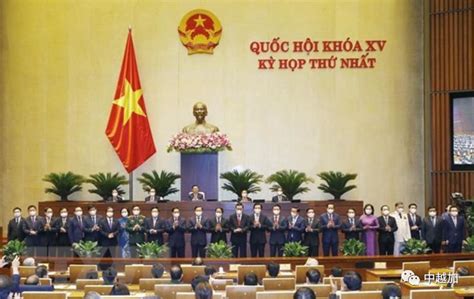 越南国会批准任命4名政府副总理、18名部长和4名政府成员_腾讯新闻