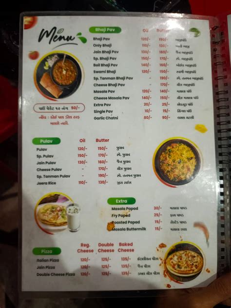 Menu at Tanman Bhajipav And Chinese, Ahmedabad