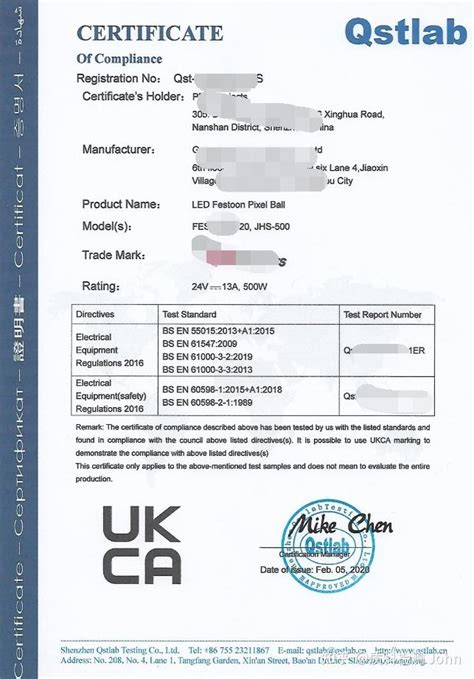 【英国脱欧】产品出口标志UKCA认证及UKNI详解-南京睿督科技有限公司