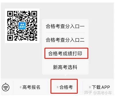 2022年第一次广东深圳高中学考合格性考试准考证打印时间：2021年12月10日至20日