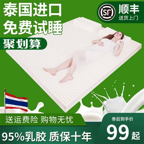 天然乳胶可拆洗床垫 双人可定制席梦思床垫 1.5 1.8米拆洗床垫 - 小轩窗