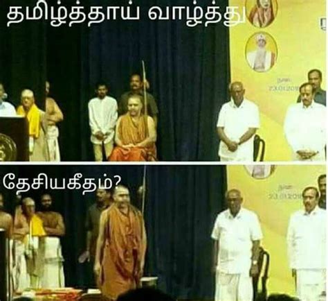 தமிழர்களை, தமிழ்மொழியை இழிவுபடுத்திய பார்ப்பன விஜயேந்திரன்