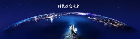 第五届中国（潍坊）智能物联网大会盛大召开-企业频道-东方网