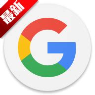 谷歌翻译 - 搜狗百科