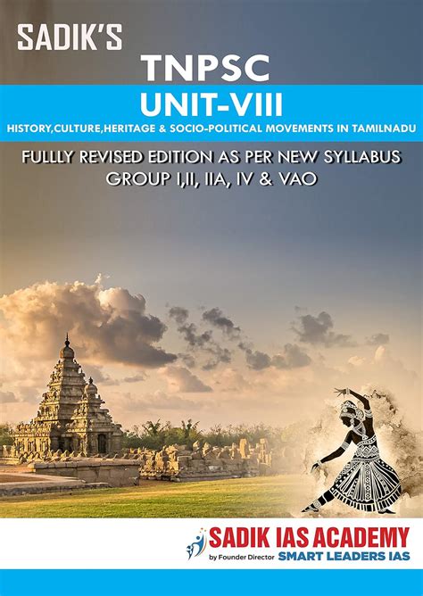 Sadik IAS Academy TNPSC UNIT -8 ENG by M A Sadik : M A Sadik: Amazon.in ...
