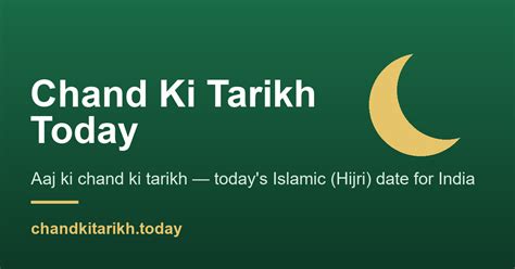 Chand Ki Tarikh Today | 20 Safar 1448 | Islamic Date Today