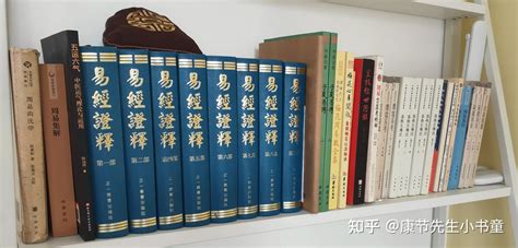 （中一）浅谈现今《周易》注释中的问题：二、太过唯心，不符现实_百科TA说