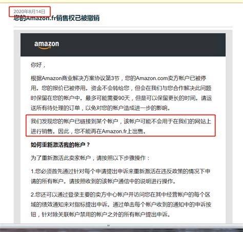 怎么解决账号关联，账号关联的应影响因素有哪些 – VMLogin官方网站