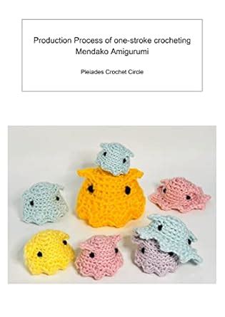 Production Process of one-stroke crocheting Mendako Amigurumi: 一筆編みメンダコ ...