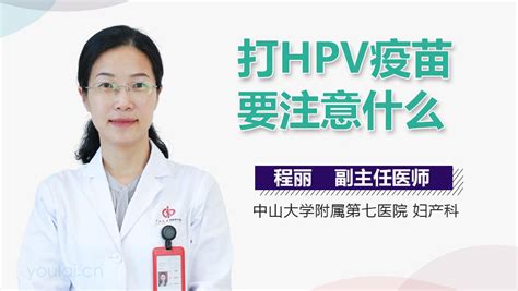 天津首个！总医院HPV疫苗接种及宫颈病变诊治一体化门诊开诊-新闻中心-北方网