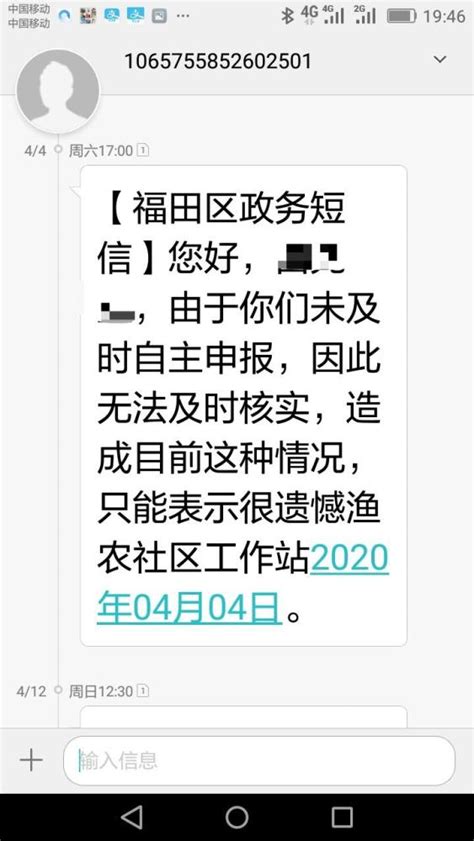 不交社保也能办深圳居住证？最详细的办理攻略来了！_深圳南山网-爱南山，就上南山网