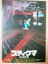 Image result for Alien Cartoon Holding File