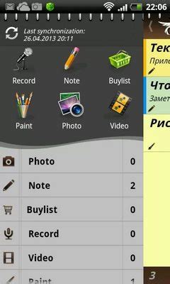 Free Application Android Studio Notepad Java 的图像结果