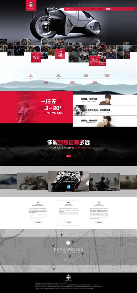 摩托车网站设计|网页|企业官网|尔东陈ya - 原创作品 - 站酷 (ZCOOL)