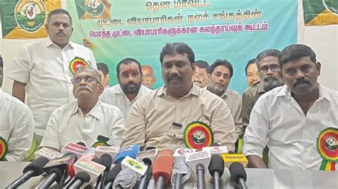 முட்டை வியாபாரிகள் நல் வாரியம் அமைக்க அரசுக்கு தென் மாவட்ட முட்டை ...