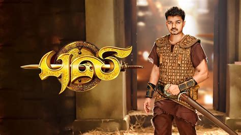 Puli 2015 Full Movie Online - Watch HD Movies on Airtel Xstream Play