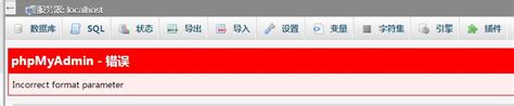 Format Decimal phpMyAdmin 的图像结果