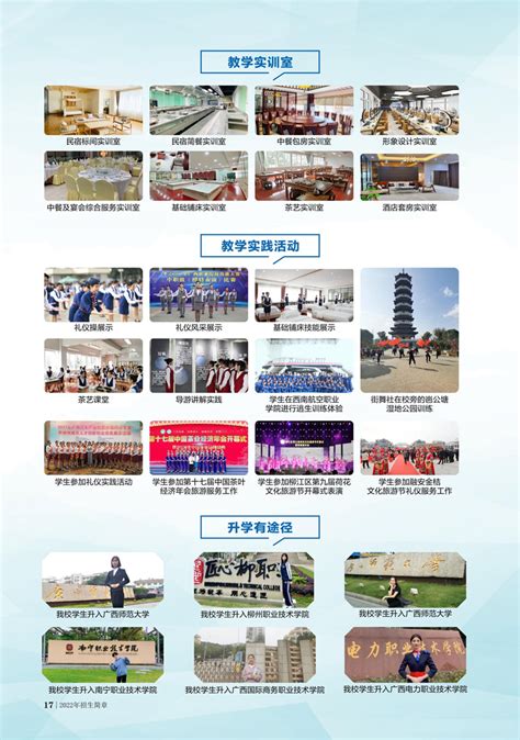 柳州市体育局与市第一职业技术学校举行战略合作协议签订仪式_发展_专业_文化