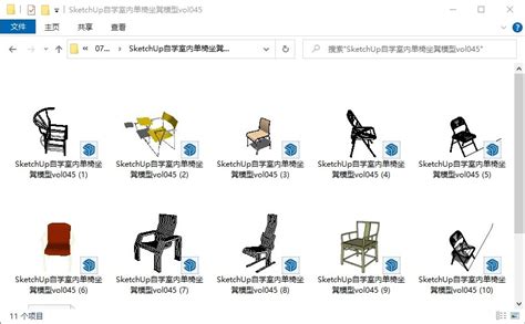 现代休闲椅 组合-sketchup模型_sketchup模型库_建E室内设计网!