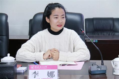 学校召开2019年第一批新入职及见习辅导员座谈会-桂林理工大学学工处网站