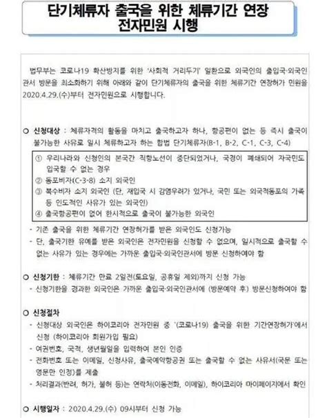 独家解答韩国E-7工作签证， 送给想要出国去韩国做厨师的你_技术