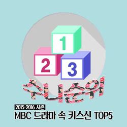 | MBC 연예 스포츠
