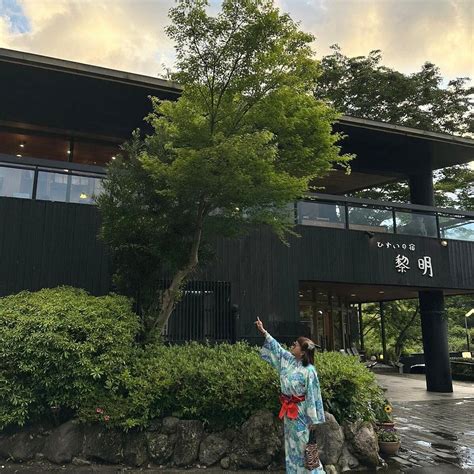 RYOKAN REIMEI (Yufu) - Onsen Hotel Reviews, Photos, Rate Comparison ...