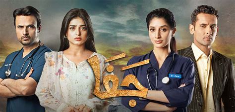 Image result for Hum Dramas