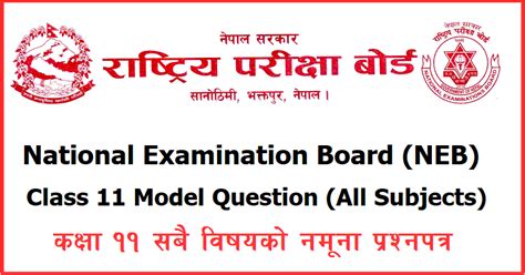 Image result for Class 11 Model Question